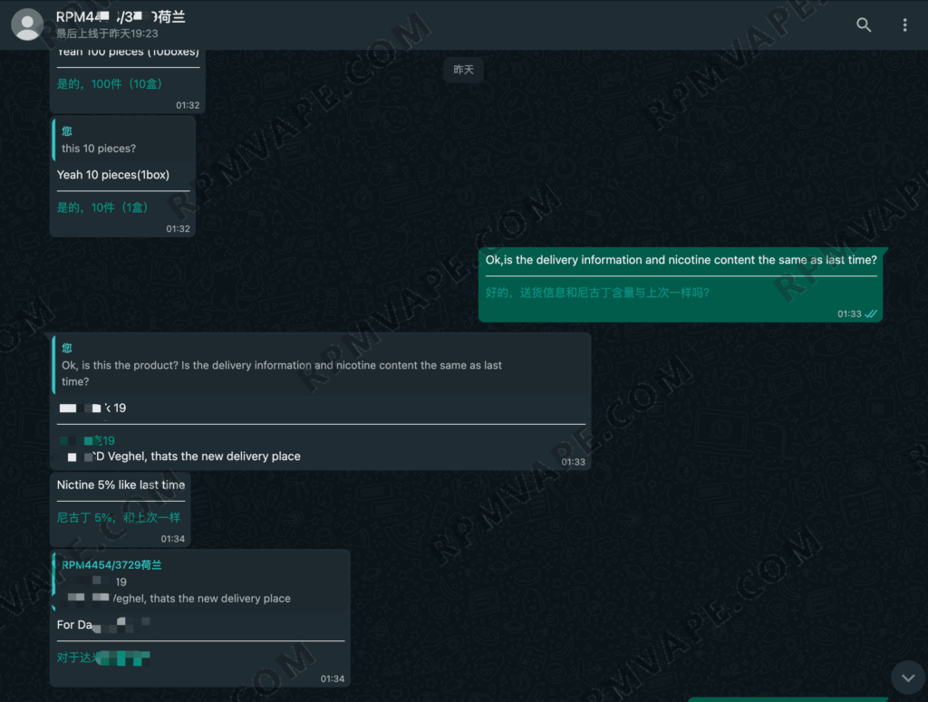A WhatsApp conversation showing a user confirming delivery information and nicotine content. The seller confirms 10 pieces of the product, delivery location "Veghel," and nicotine content of 5%.