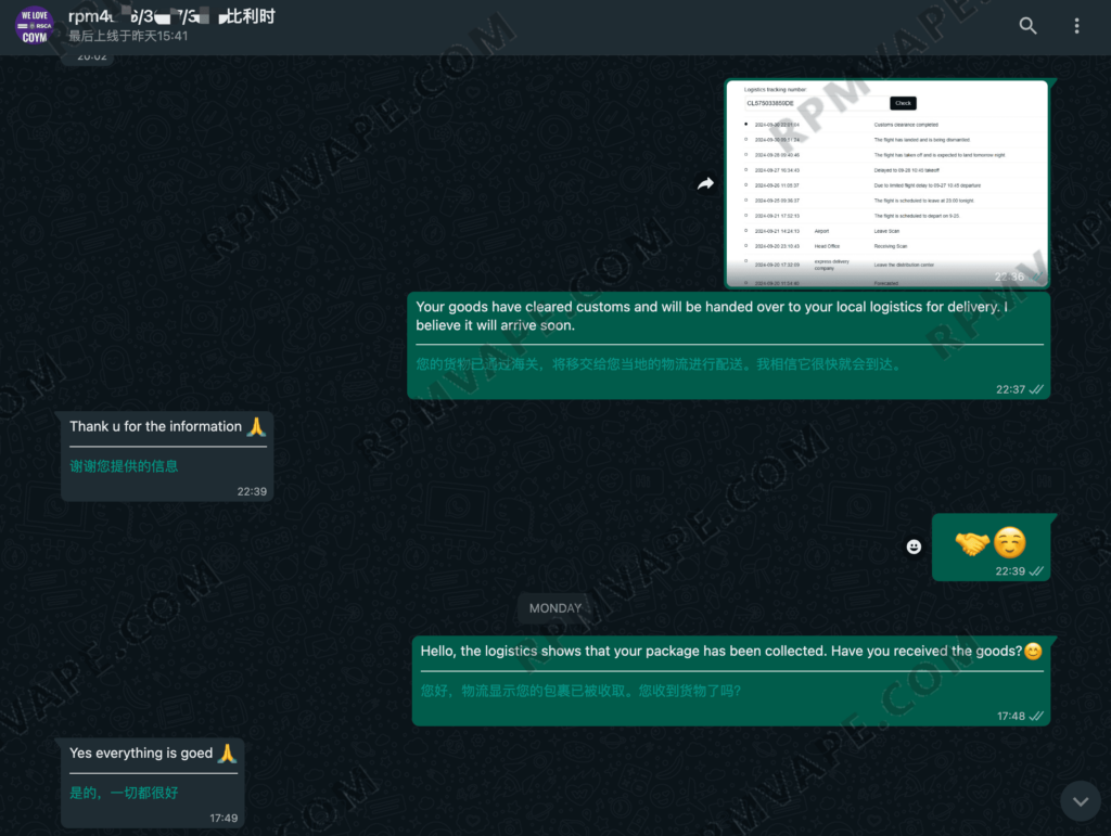 A WhatsApp conversation showing a customer thanking a representative for shipping updates about a package that has cleared customs and is scheduled for delivery.